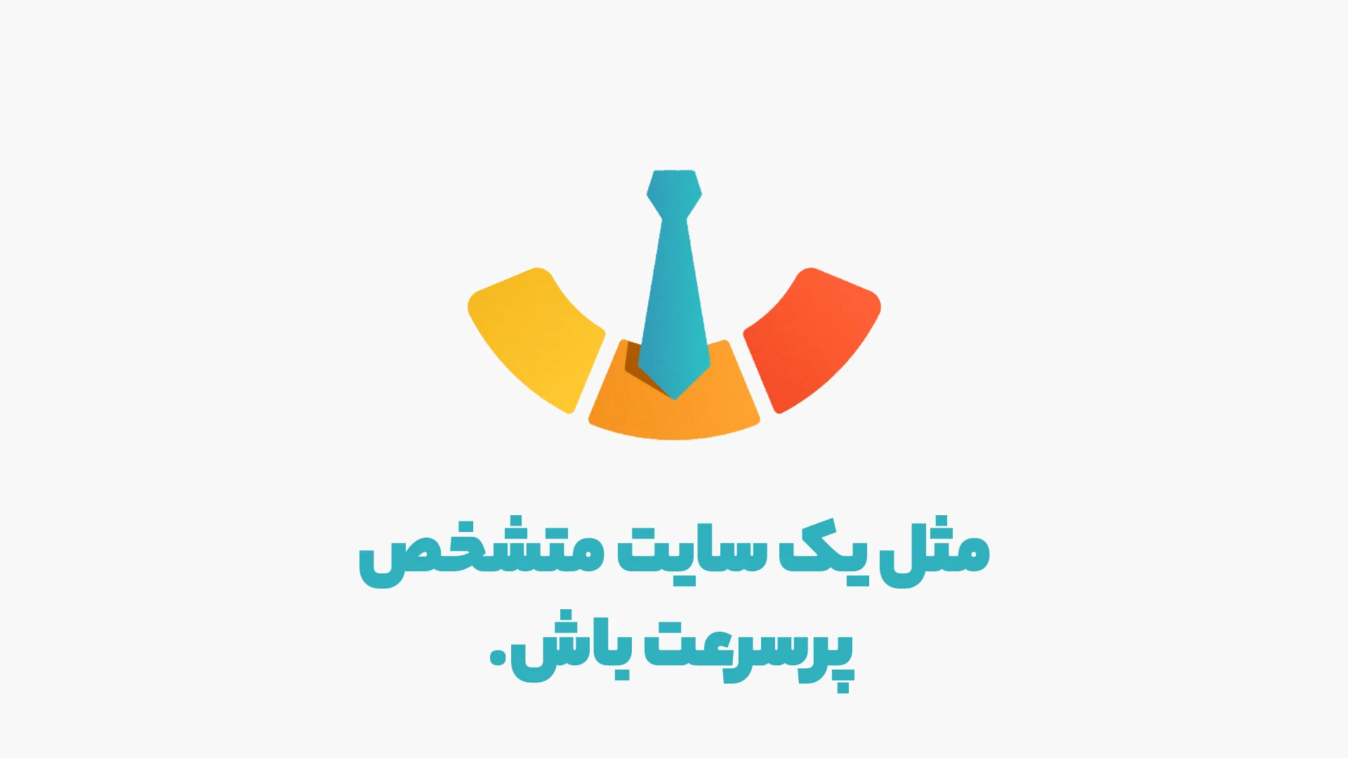سرعت سایت